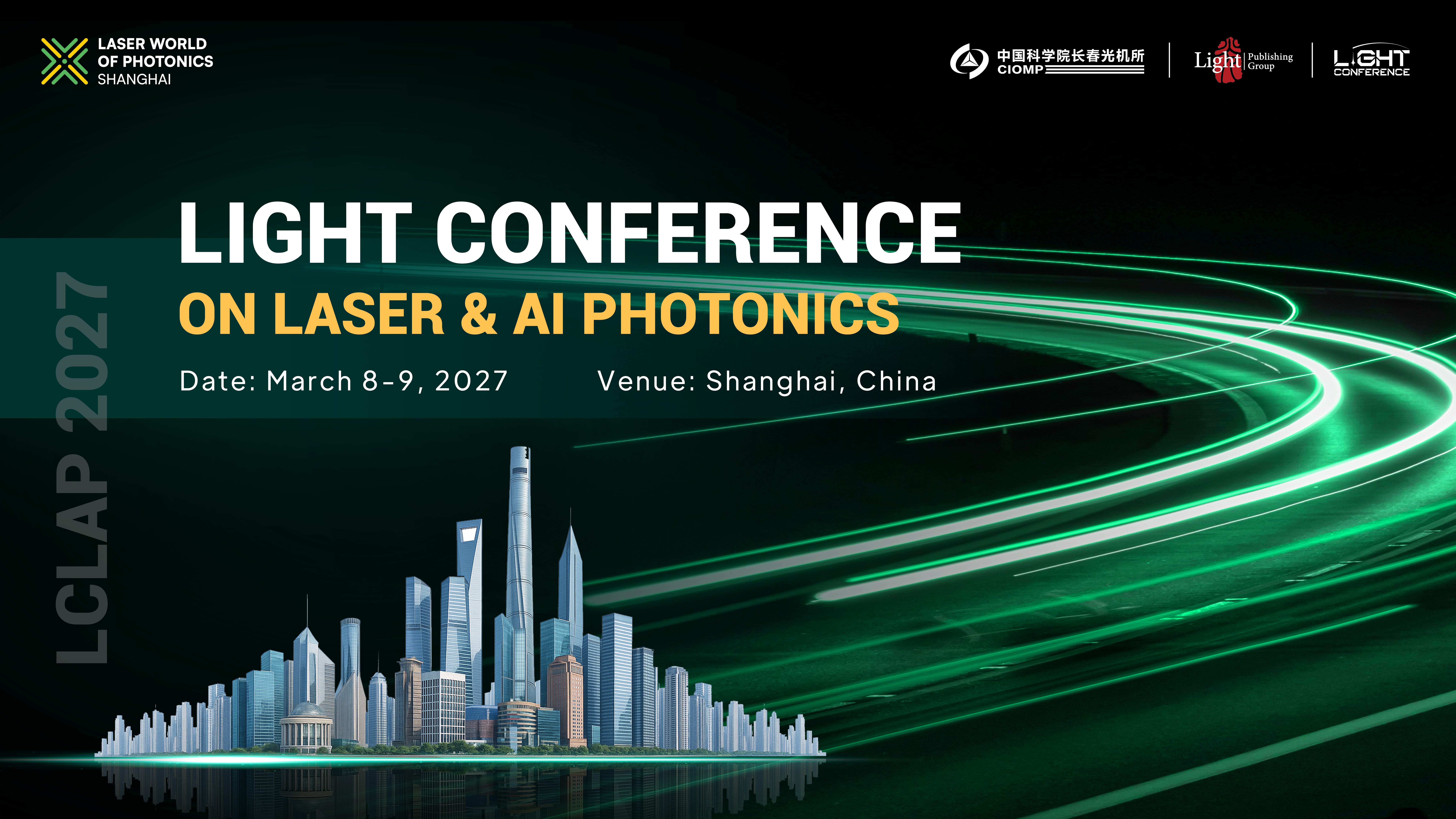 慕尼黑上海光博会与Light学术出版中心深化战略合作，锚定智能光子产业
