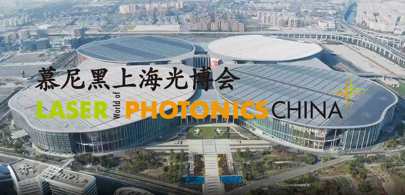 Video of LASER WORLD of  PHOTONICS CHINA 2024