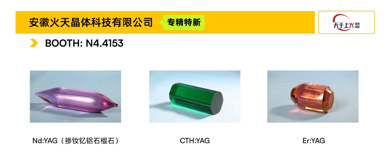 D:\LC\LC2026\WeChat\1120会议加头条中国力量\头条\LC-展品-切片\03-生物医学\03-生物医学_9.jpg