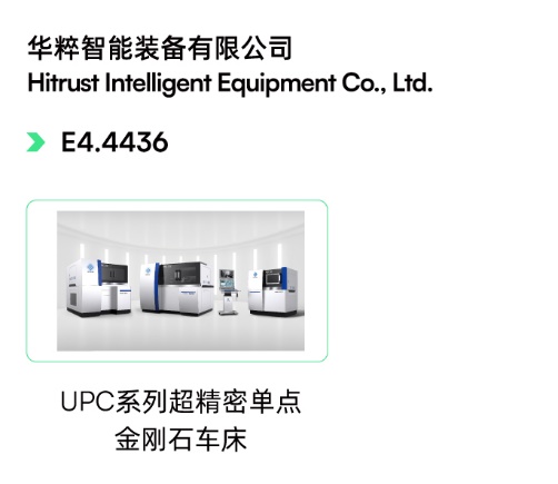 C:\Users\ma.temp3\Desktop\0122周光学馆快速入口\LC-光学制造展品-0123\LC-光学制造展品_22.jpg