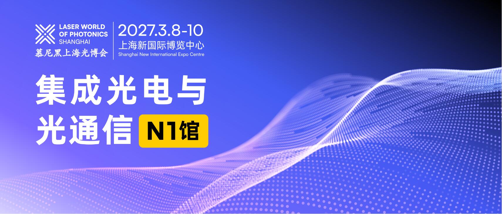 D:\LC\LC2027\EDM\0803集成光电与光通信馆\jichengguangdian.jpg