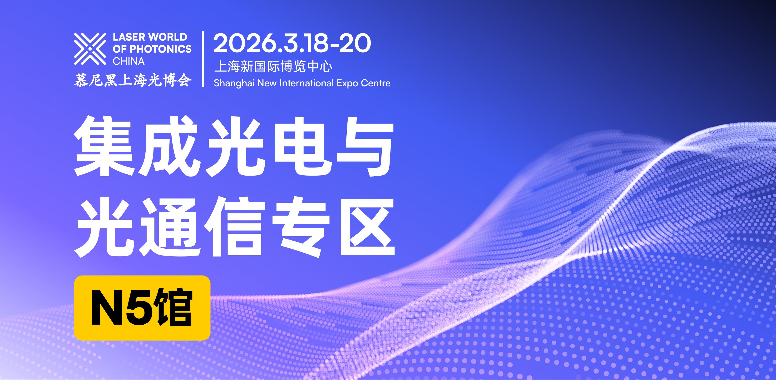 聚焦光通信：需求端持续发力，多元技术矩阵汇聚一众行业翘楚