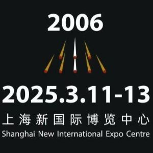 20周年约一个？2025慕尼黑上海光博会展位早鸟优惠进行中！