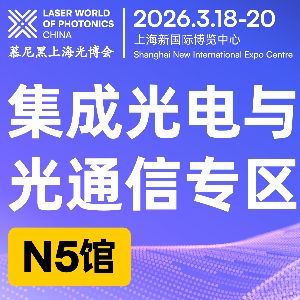 协同与跃迁：光通信产业的全链演进与生态重塑