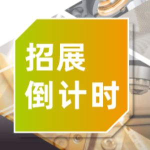 中国激光行业前景展望与市场格局新变