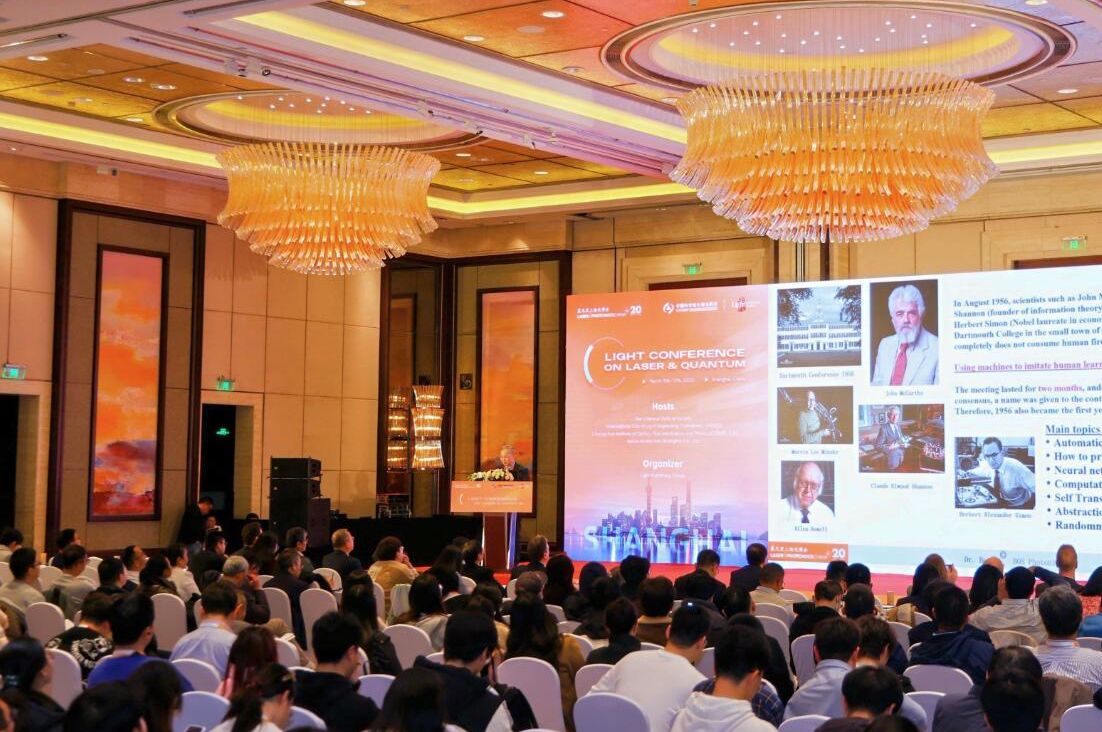 Laser World of Photonics China collaborates with Light Publishing Group again to empower the laser sensing industry